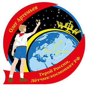 Patch: Oleg Artemyev