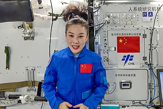 Wang Yaping onboard Tiangong