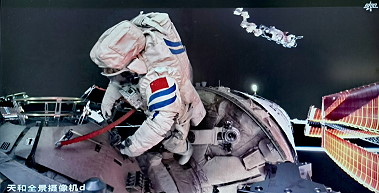 EVA am 09. Februar 2023