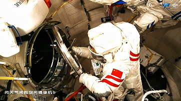 EVA am 15. April 2023