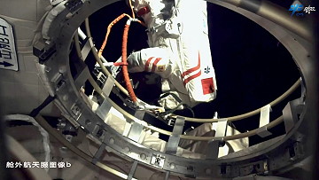 EVA Fei Junlong on February 09, 2023