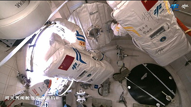 EVA on July 20, 2023