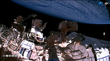 EVA on July 20, 2023