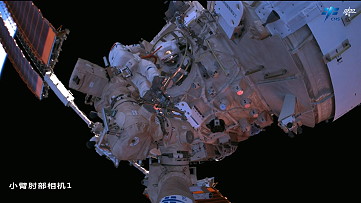 EVA on July 20, 2023