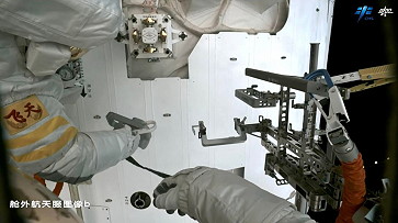 EVA on July 20, 2023