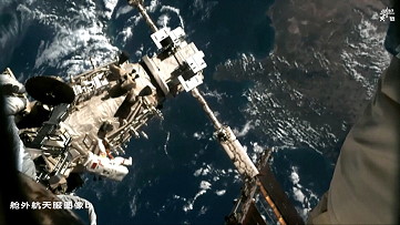 EVA on January 20, 2025