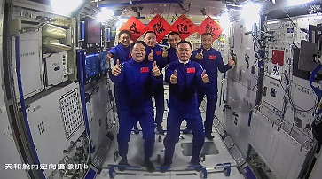 life onboard Tiangong