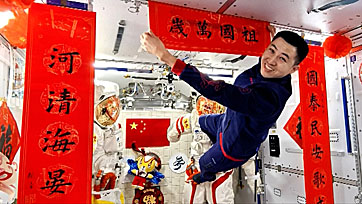 life onboard Tiangong