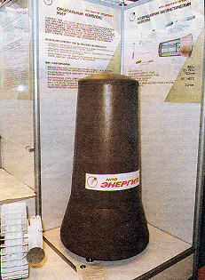 Raduga return capsule