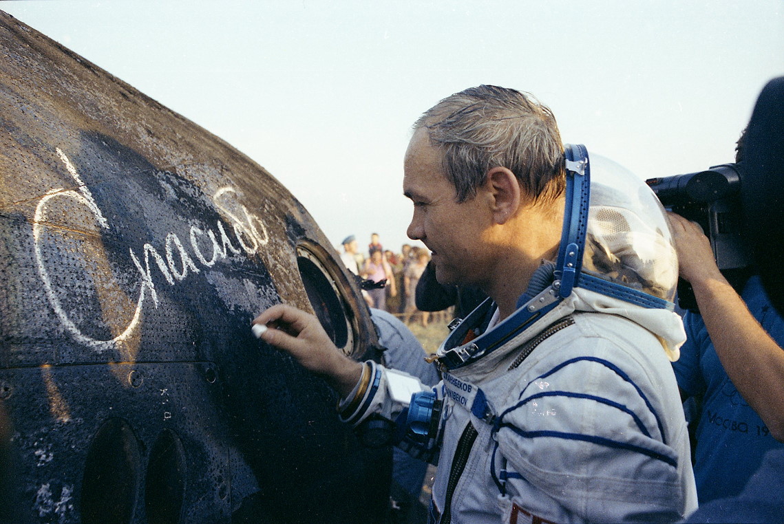 Crew Soyuz T-6 recovery