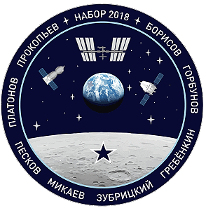 Patch: Roskosmos-Auswahl 2018