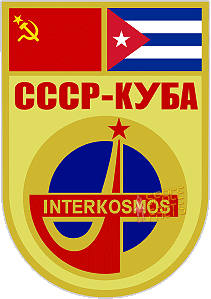 Patch Soyuz 38 Interkosmos