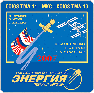 Patch Soyuz TMA-11