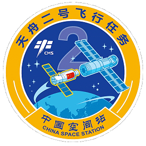 Tianzhou-2 patch