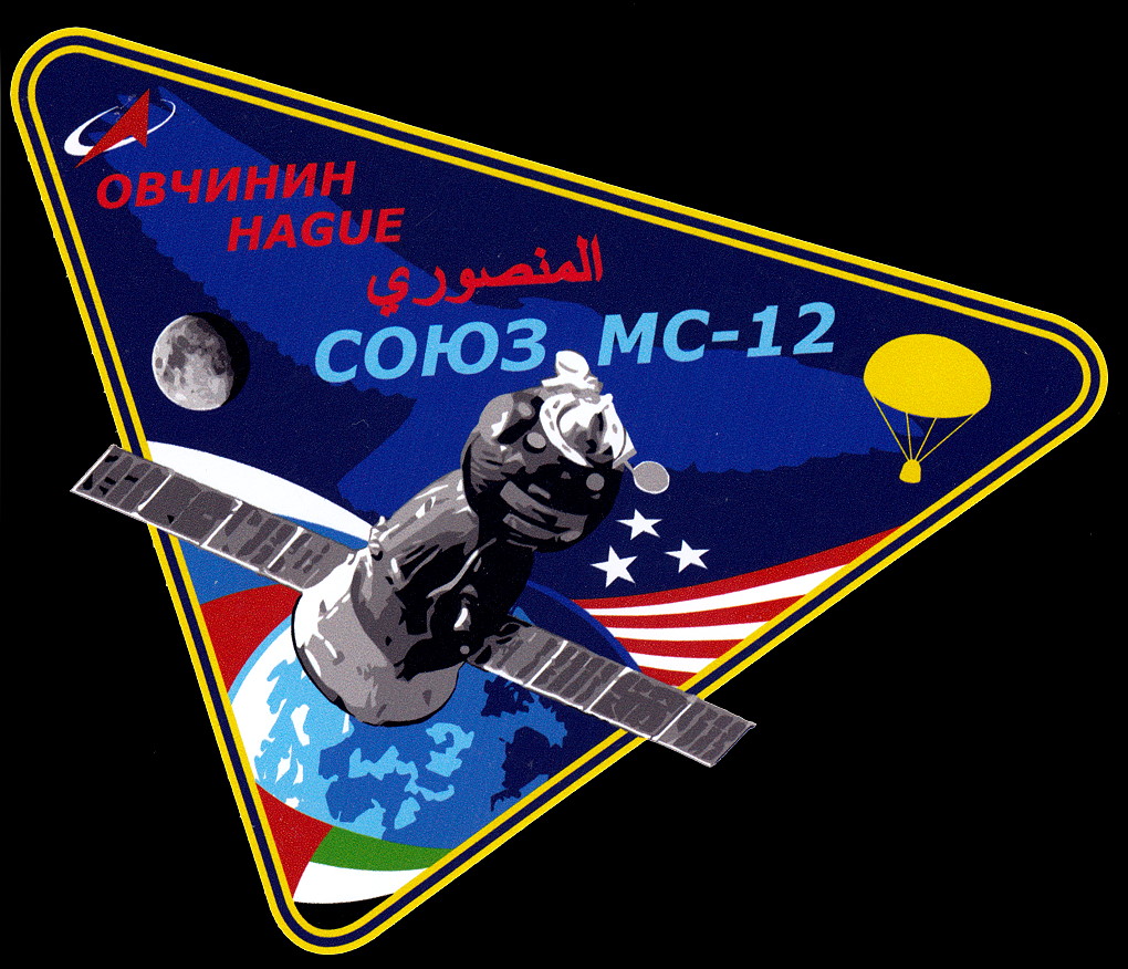 Patch Sojus MS-12 (Version f�r die Landung)