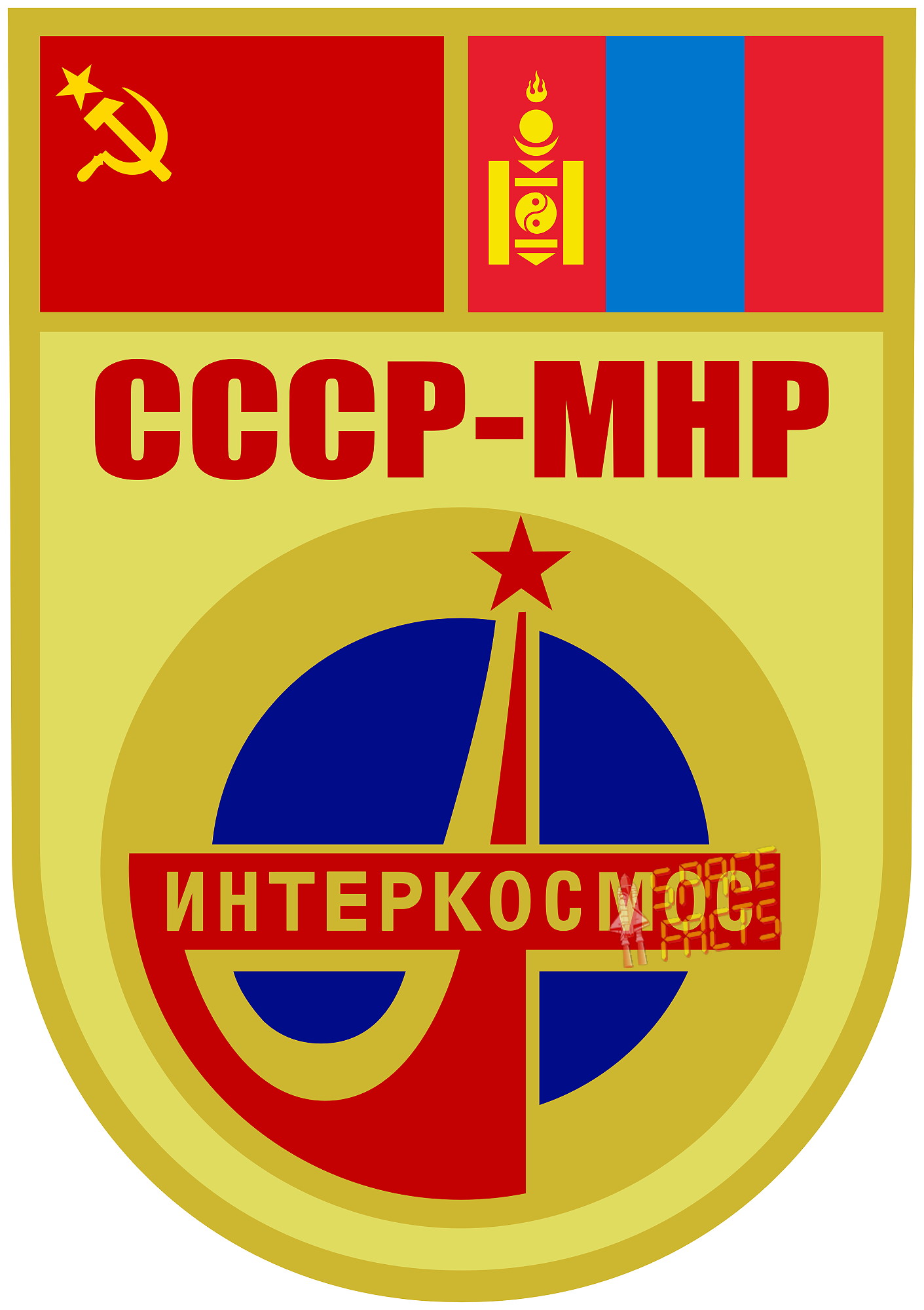 Raumflugbericht Sojus 39