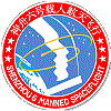 Patch Shenzhou-6