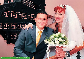 Sergej Kud-Swertschkow