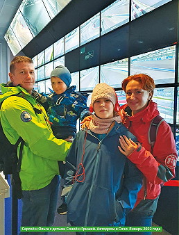 Sergej Kud-Swertschkow