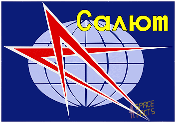 early Salyut patch