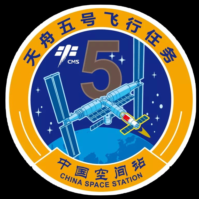 Tianzhou-5 Patch